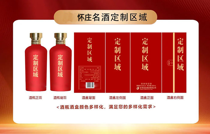 360度全方位沉浸式设计