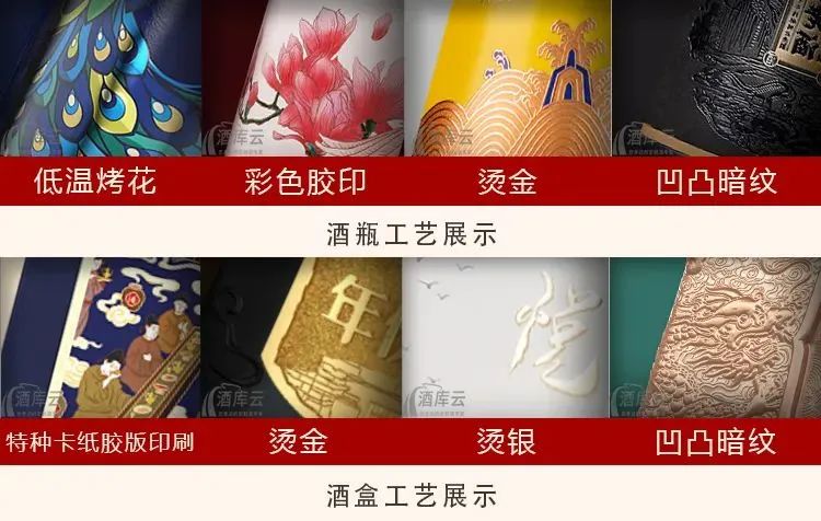 高端工艺