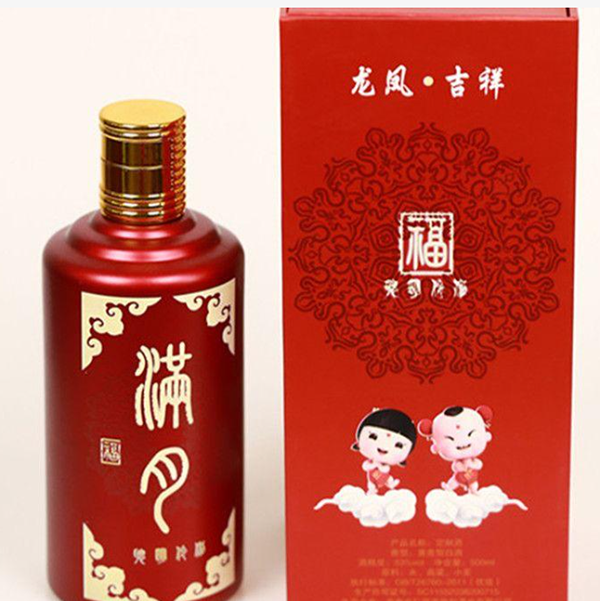 满月定制酒款式三