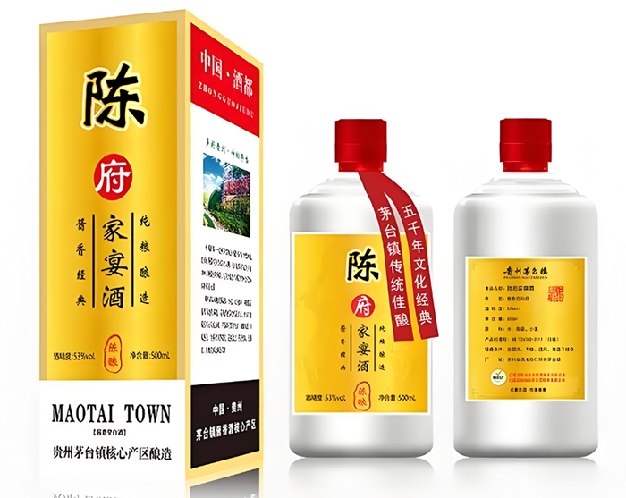 陈府家宴酒