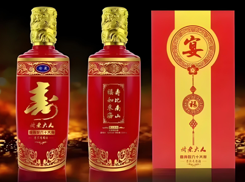 <a href=http://ngzyxj.com/xiyan/shouyan/ target=_blank class=infotextkey>寿宴定制酒</a>