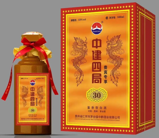 <a href=http://ngzyxj.com/gaoduan/qiye/ target=_blank class=infotextkey>企业定制酒</a>的优势
