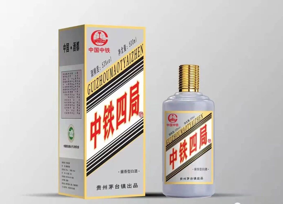 什么是定制酒