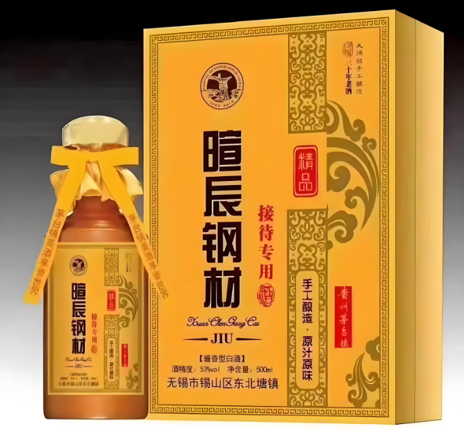 <a href=http://ngzyxj.com/gaoduan/qiye/ target=_blank class=infotextkey>企业定制酒</a>
